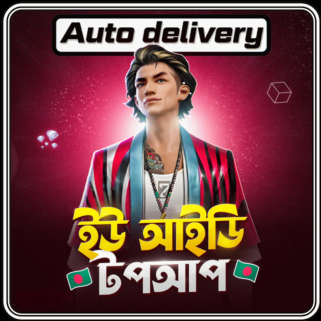 ID CODE TOPUP