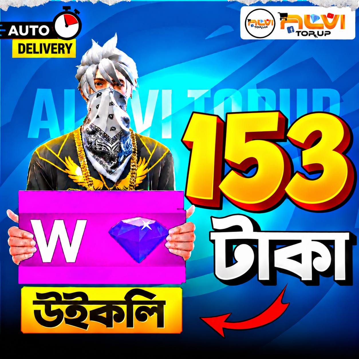 153 Tk Weekly 