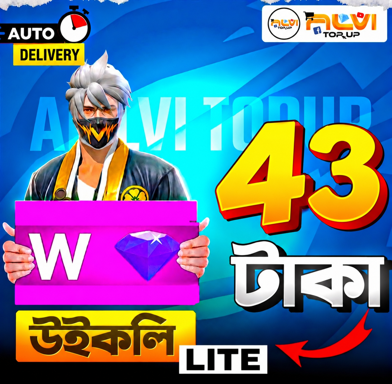 43 Tk Weekly Lite 