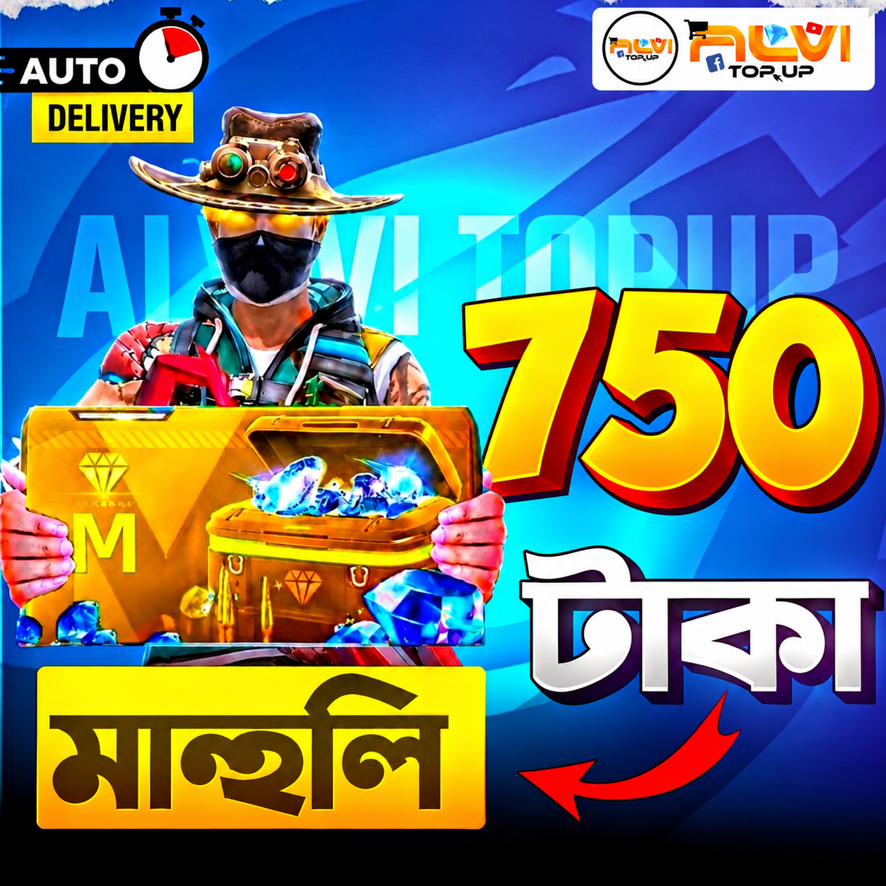 750 Tk Monthly 